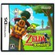 ゼルダの伝説 大地の汽笛 [DSソフト]