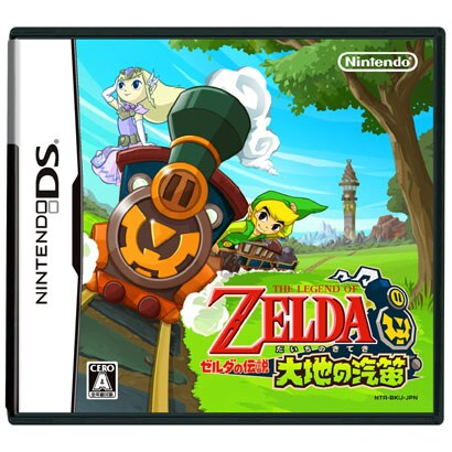ゼルダの伝説 大地の汽笛 [DSソフト]