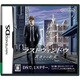 ラストウィンドウ 真夜中の約束 [DSソフト]
