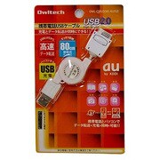 OWL-CBRJDA(W)-AUU2 コードリール式 ACアダプタ付