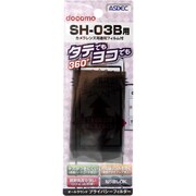 オールラウンドプライバシーフィルター SH-03B [SH-03B用液晶フィルム]