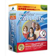 AmiVoice CALL Lite -pronunciation- [Windows]