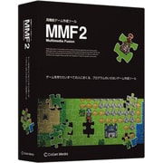 高機能ゲーム作成ツール Multimedia Fusion 2 [Win]