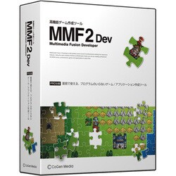 ヨドバシ Com ジャングル 高機能ゲーム作成ツール Multimedia Fusion 2 Developer Windowsソフト 通販 全品無料配達 ヨドバシ Com ジャングル 高機能ゲーム作成ツール Multimedia Fusion 2 Developer Windowsソフト 通販 全品無料配達