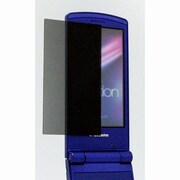 オールラウンドプライバシーフィルター N-01B [N-01B用液晶フィルム]