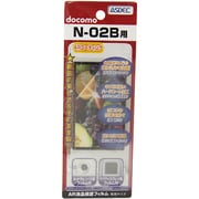 AR保護フィルム N-02B [N-02B用液晶フィルム ARコーティングタイプ]