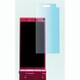 AR保護フィルム P-01B [P-01B用液晶フィルム ARコーティングタイプ]