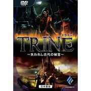 トライン ～失われし古代の秘宝～ 日本語版 [Windowsソフト]