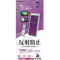 RB9GB01 [タッチガードナー フリーサイズ]