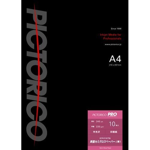 ピクトリコプロ・両面セミグロスペーパー（薄) 10枚 PPSD130-A4/10