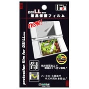 DSiLL用液晶保護フィルムCA-DILF01 [DSiLL用]