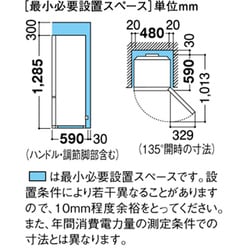 ヨドバシ.com - シャープ SHARP 冷蔵庫（167L・右開き） どっちもヒンジ ホワイト系 SJ-17S-W 通販【全品無料配達】