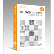 CELSYS トーン素材集 for ComicStudio 4.0 Vol.3 [Windows/Mac]