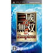 真・三國無双5 Empires -エンパイアーズ- [PSPソフト]