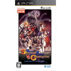 IFコレクション スペクトラルVSジェネレーション - PSP 51rQSnoaVpL._AC_SY200_QL15_.jpg