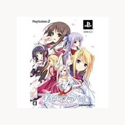 プリンセスラバー！～Eternal Love For My Lady～ 限定版 [PS2ソフト]