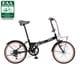 折りたたみ自転車（20型） ピュアブラック ビーンズハウス B-BH063B