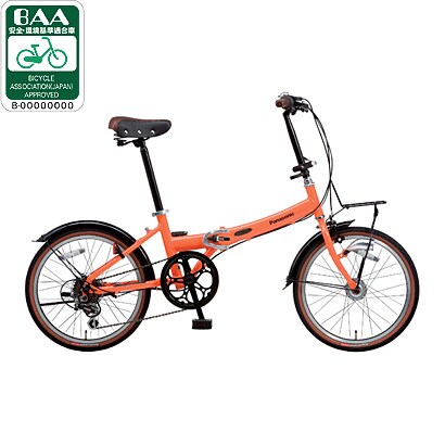 折りたたみ自転車（20型） ブルーナレッド ビーンズハウス B-BH063K