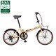 折りたたみ自転車（20型） ミルクティ ビーンズハウス B-BH063T