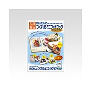 かんたんにつくれるミニフォトブック ALS7M2P