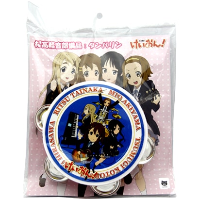 K-ON58304 [けいおん！桜高軽音楽部備品 タンバリン]