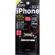 リチウム電池式充電器 1400mAh iPhone ブラック 114i014