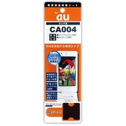 FGCA004 ファインガード　CA004用