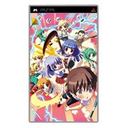 ひぐらしデイブレイク Portable MEGA EDITION 通常版 [PSPソフト]