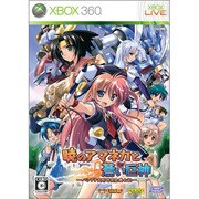 暁のアマネカと蒼い巨神 -パシアテ文明研究会興亡記- 通常版 [Xbox360ソフト]