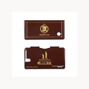 レイトン教授のキャラカバー DSi チョコレートブラウン TWLH-01B [DSi用]