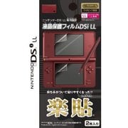 液晶保護フィルムDSiLL UTLG-01 [DSiLL用]