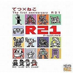 R21