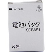 SCBAS1 [940SC用 電池パック]