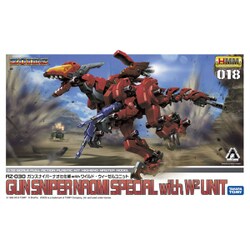 ヨドバシ.com - コトブキヤ KOTOBUKIYA ゾイド ZOIDS ガン
