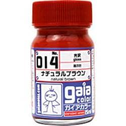 014 [ガイアカラー ナチュラルブラウン 15mL 光沢]
