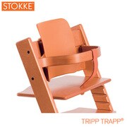 A028BZCH [ベビーチェア用アクセサリ　Tripp Trapp Baby Set（トリップ トラップ ベビーセット）　チェリー]