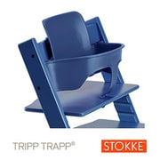 A028BPBL [ベビーチェア用アクセサリ　Tripp Trapp Baby Set（トリップ トラップ ベビーセット）　ブルー]