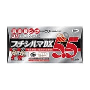 プチシルマ DX 5.5 [10粒入り]