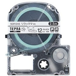 テプラPROテープ リラックマラベル 白 12mm幅 2.5m SGR12AS