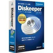 Diskeeper 2010J Professional 2ライセンス [Win]