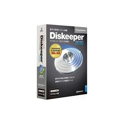 Diskeeper 2010J EnterpriseServer [Win]
