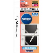 マルチコートフィルム 反射防止 MF-AR12 [DSiLL用]