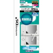 マルチコートフィルム 反射防止 MF-AR07 [DSi用]