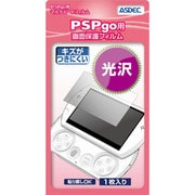 マルチコートフィルム 光沢 MF-AR10 [PSPgo用]