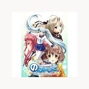 のーふぇいと！ -only the power of will- 限定版 [PSPソフト]