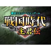 戦国時代Vol.1 主君伝 [DSソフト]
