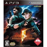 バイオハザード5 オルタナティブ エディション [PS3ソフト]