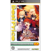 フェイト/アンリミテッド コード ポータブル Best Price！ [PSPソフト]