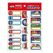 トミカ おなまえシール トミカコレクション2010