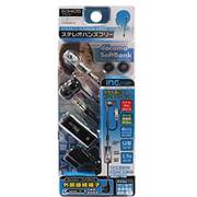S3405 [カナル型ステレオセットハンズフリー 外部接続端子用  ブラック]